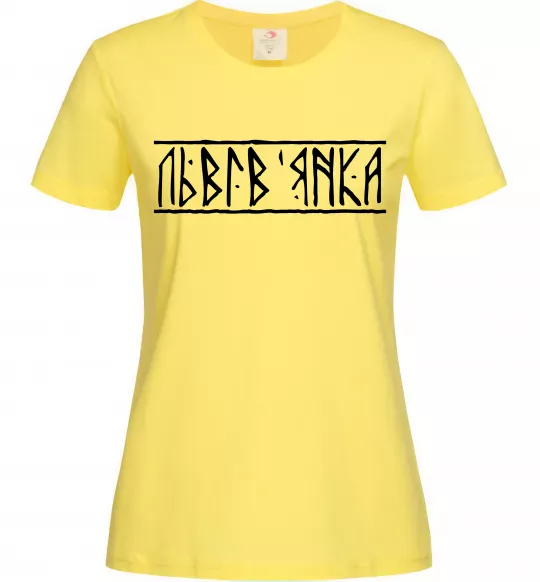 Жіноча футболка Львів'янка Лимонний фото