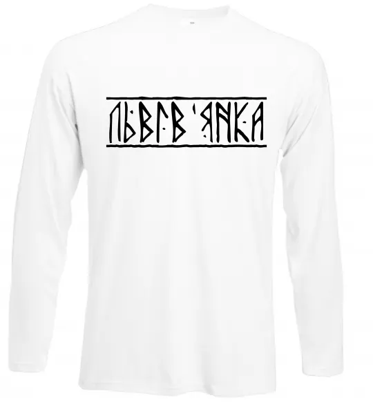 Лонгслів Львів'янка Білий фото