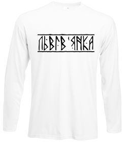 Лонгслив Львів'янка