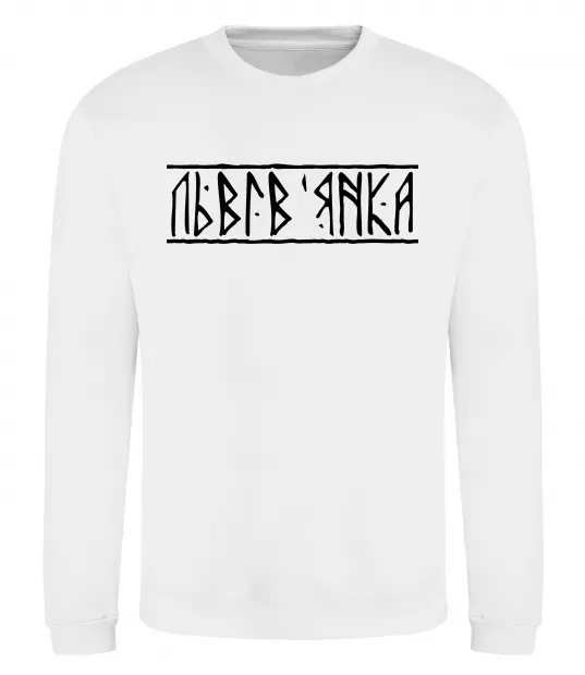 Світшот Львів'янка Білий фото