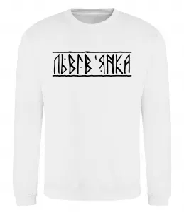 Світшот Світшот