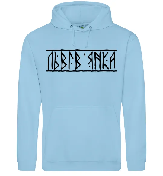 Мужская толстовка (худи) Львів'янка Голубой фото