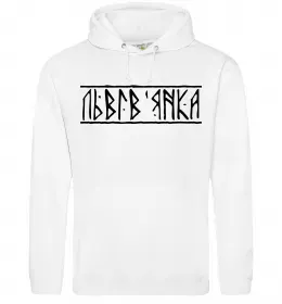 Жіноча толстовка (худі) Жіноча толстовка (худі)