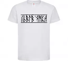 Дитяча футболка Дитяча футболка