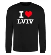 Свитшот I love Lviv Черный фото