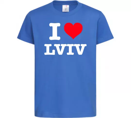 Дитяча футболка I love Lviv Яскраво-синій фото