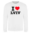 Свитшот I love Lviv Белый фото
