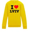 Дитячий світшот I love Lviv Сонячно жовтий фото