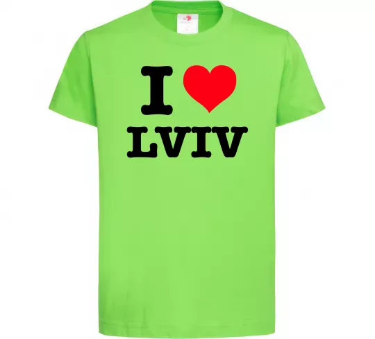 Дитяча футболка I love Lviv Лаймовий фото