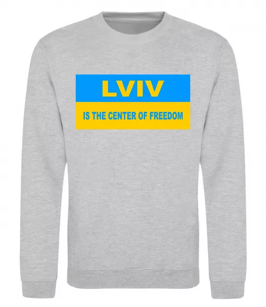 Світшот Lviv center of freedom Сірий меланж фото