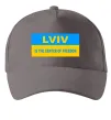 Кепка Lviv center of freedom Серый фото