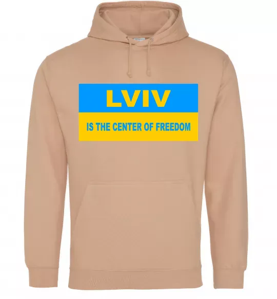 Чоловіча толстовка (худі) Lviv center of freedom Пісочний фото
