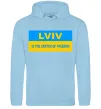 Мужская толстовка (худи) Lviv center of freedom Голубой фото