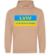 Жіноча толстовка (худі) Lviv center of freedom Пісочний фото