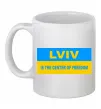 Чашка керамічна Lviv center of freedom Білий фото