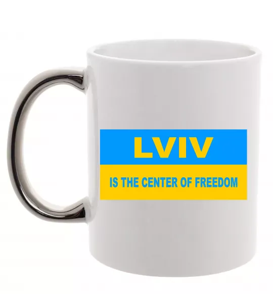 Чашка з кольоровою ручкою Lviv center of freedom Срібло фото