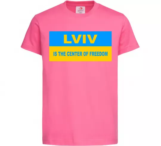 Дитяча футболка Lviv center of freedom Яскраво-рожевий фото