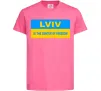 Дитяча футболка Lviv center of freedom Яскраво-рожевий фото
