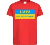 Дитяча футболка Lviv center of freedom Червоний фото