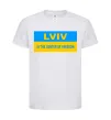 Детская футболка Lviv center of freedom Белый фото