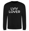 Свитшот Lviv lover Черный фото
