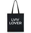 Эко-сумка Lviv lover Черный фото