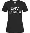 Жіноча футболка Lviv lover Чорний фото