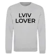 Свитшот Lviv lover Серый меланж фото