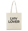 Эко-сумка Lviv lover Бежевый фото
