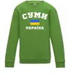 Детский Свитшот Суми Україна Лаймовый фото