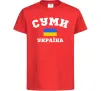Детская футболка Суми Україна Красный Детская футболка Суми Україна Красный фото