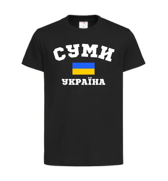 Детская футболка Суми Україна Черный фото