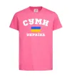 Детская футболка Суми Україна Ярко-розовый фото