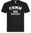 Мужская футболка Суми Україна Черный Мужская футболка Суми Україна Черный фото