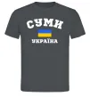 Мужская футболка Суми Україна Графит Мужская футболка Суми Україна Графит фото