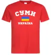 Мужская футболка Суми Україна Красный Мужская футболка Суми Україна Красный фото