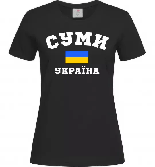 Женская футболка Суми Україна Черный фото