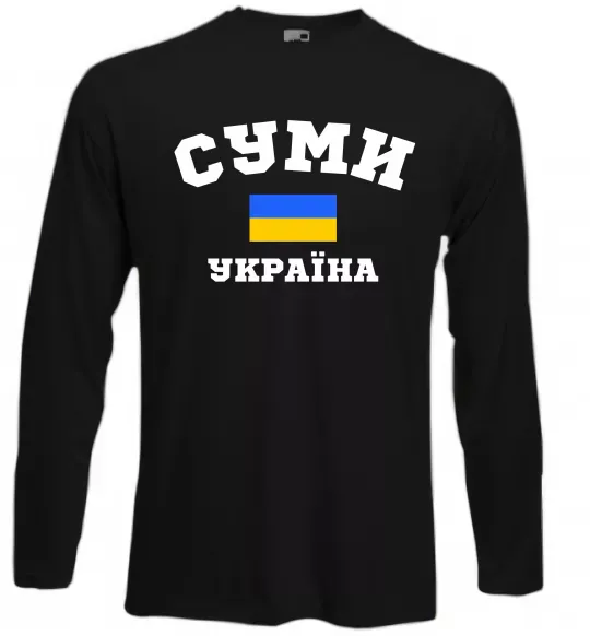 Лонгслів Суми Україна Чорний фото