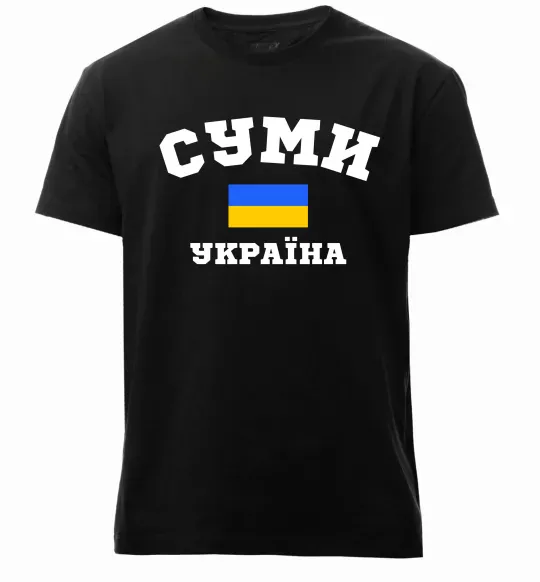 Мужская премиум футболка Суми Україна Черный фото