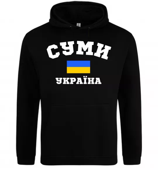 Чоловіча толстовка (худі) Суми Україна Чорний фото