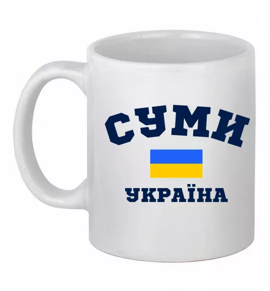 Чашка керамічна Суми Україна Білий фото