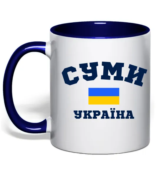 Чашка с цветной ручкой Суми Україна Глубокий темно-синий фото
