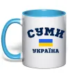 Чашка с цветной ручкой Суми Україна Голубой фото