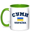 Чашка с цветной ручкой Суми Україна Зеленый фото