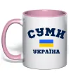 Чашка с цветной ручкой Суми Україна Нежно розовый фото