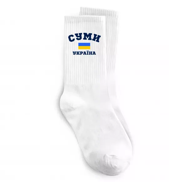 Шкарпетки Суми Україна Білий фото