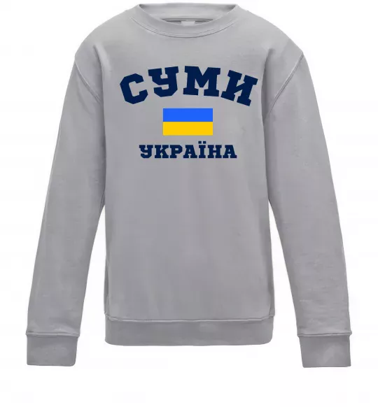 Детский Свитшот Суми Україна Серый меланж фото