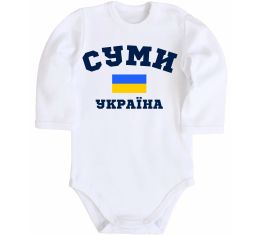 Детский боди Суми Україна