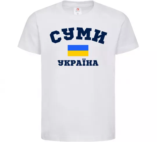 Детская футболка Суми Україна Белый фото