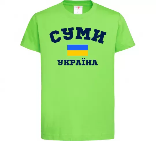 Детская футболка Суми Україна Лаймовый фото